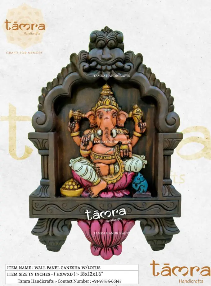 Wooden Ganesha Sitting With Arch